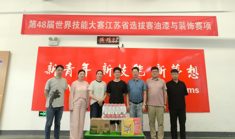 民进钟楼基层委江南体育·(JiangNan Sports)官方网站,支部慰问我校江苏省代表队技能竞赛选手