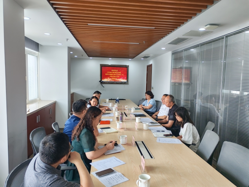 我校赴南京港华燃气深度交流校企3+3合作事宜